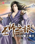 在公车被灌强行满JING液