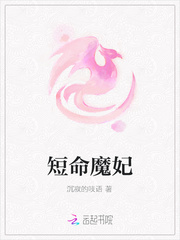 穿越西元三千后漫画