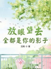 让人黄到秒湿的段子