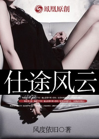 师尊太深了我不要了h