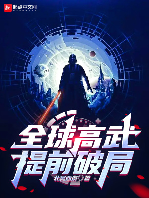 白洁的性福生活