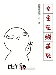 同居BY东哥小说全文免费阅读无弹窗笔趣