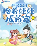 一女五夫