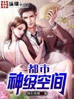 孟大小姐全文阅读免费无弹窗
