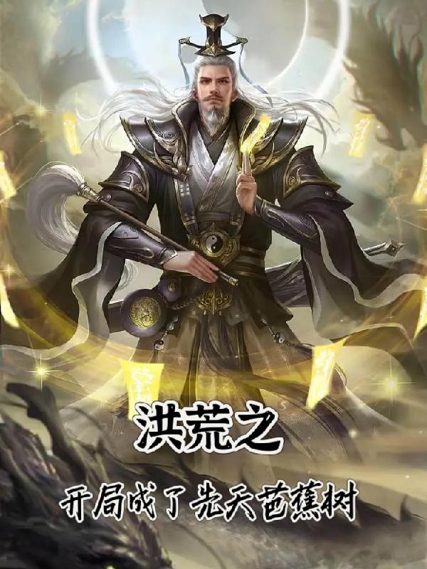 混沌神戒