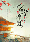 幻想次元