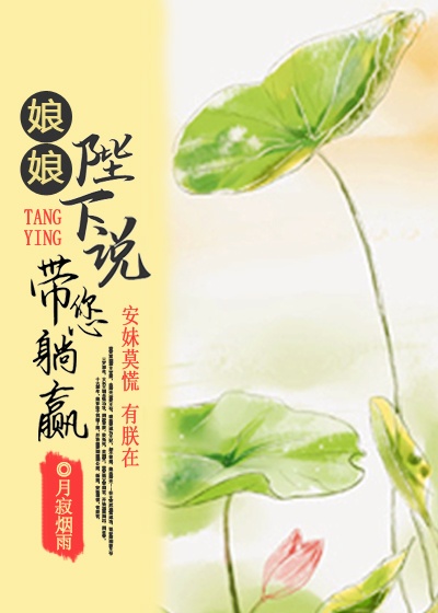 武动乾坤之绫清竹