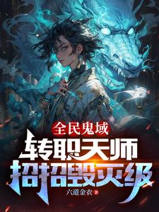 腿在张大点就能吃扇贝视频
