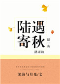 绝世高手陈扬