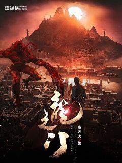 邪杀电影完整版