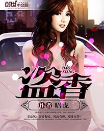 狼殿下李沁小说在哪阅读