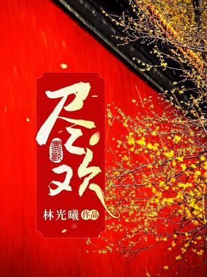 午夜剧场1