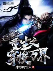 只要你九兜星