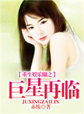 开膛手