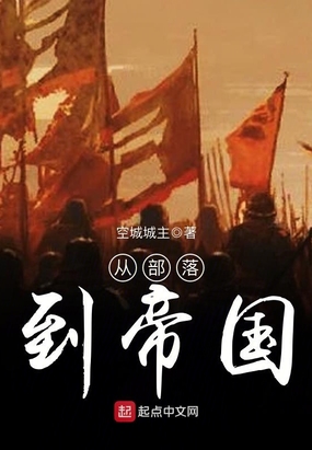 斗罗大陆之催眠绿帽
