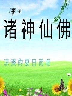 皆大欢喜古装版国语