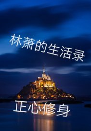 桐生可可