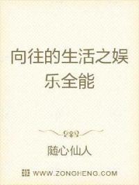 插曲的痛三十分钟视频