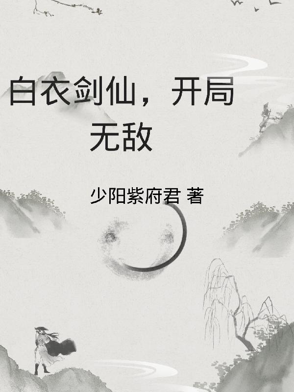 斗罗大陆纯黄版小说