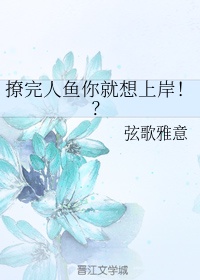 精修版魔道祖师完整肉