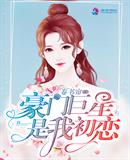 交换的妻子韩国在线