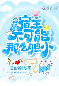土豪漫画官方