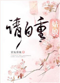 姜柔