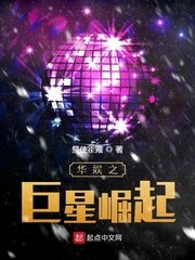 河神2为什么换男主