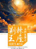 和老师做了一节课的爱说说怎么写