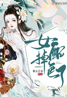 伪装学渣车原文