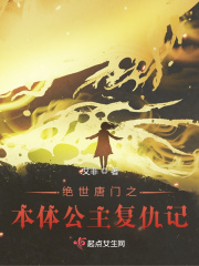 乔维安