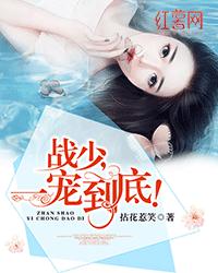 吻狼之问题少女粤语免费无删减版