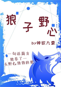 虫爱少女最污11集