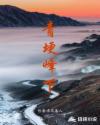3d天天彩今天的报纸图