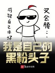 谢文东第2季