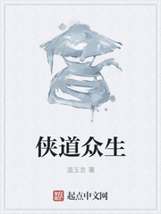 汗汗漫画无翼鸟
