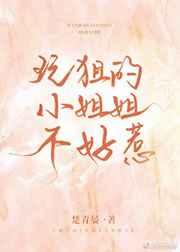 丁香五香月天