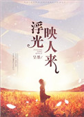 性福男人小说