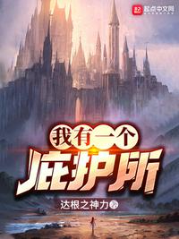 白丝极品老师娇喘呻吟小说