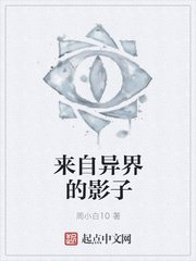 迪拜的女孩 电影