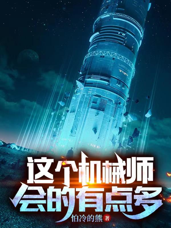 黑人男朋友40厘米