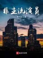 《冲动的惩罚》完整版