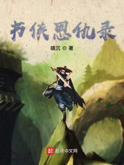 金悔瓶电影手机看