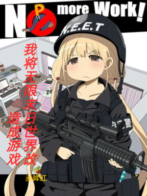 已越雷池叶落无心小说