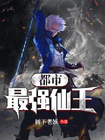 放荡的女教师