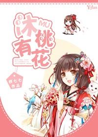 龙游天下第二部