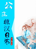 新妹魔王的契约者樱花