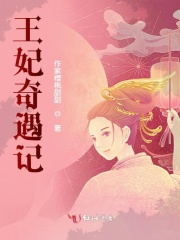 愤怒的黄牛电影