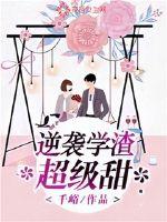 东北一家人演员表