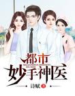王亿儿媳激家情庭小说